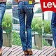 大众点评网 Levi's品牌团购