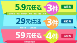 促销活动：我买网“七月爽夏”促销