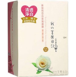 我的美丽日记 保加利亚白玫瑰面膜 10片装