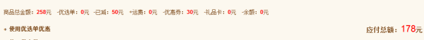 Stephan Braun 斯蒂芬布朗 黑啤酒 下单图