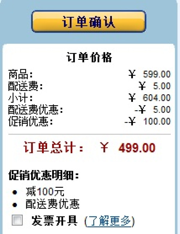 再特价：AKG 爱科技 K240 Studio（K240S） 头戴式耳机