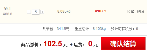 Garden 嘉顿 红罐曲奇饼干(礼盒装)900g/盒