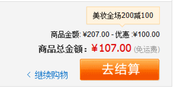 DHC 蝶翠诗 深层卸妆油 200ml