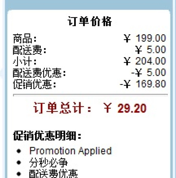 Tactix 拓为 多功能刀锯组套 13件套