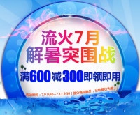 优惠券：京东商城 自营家纺类商品