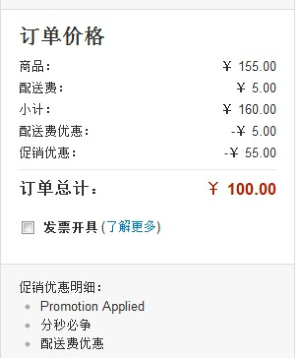 双重优惠:Davidoff 大卫杜夫 神秘水女士淡香水 30ml + 水宝宝 水嫩防晒乳液SPF50 88ml