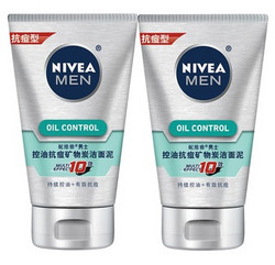 NIVEA 妮维雅 男士控油抗痘矿物炭洁面泥 100g+100g