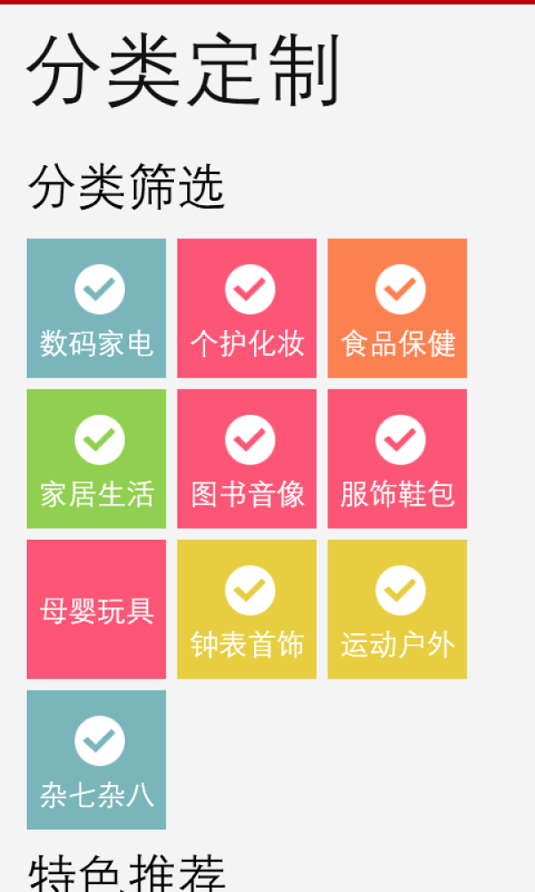 null