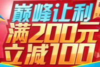 促销活动：苏宁易购 联合利华 洗护用品