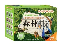 《彩绘版•森林报》(共12册)