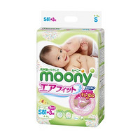 moony 尤妮佳 婴儿纸尿裤 S81+3片