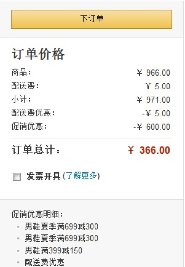 200~300元买Clarks！促销活动：Clarks 奇乐 多款鞋