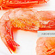加拿大野生北极虾 500g*2（此款大部分虾含虾籽）