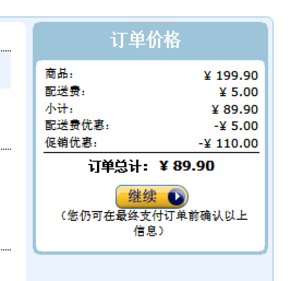 双重优惠:OLAY 玉兰油 多效修护霜50g + 多效修护醒肤水150ml + 大宝 SOD蜜100ml