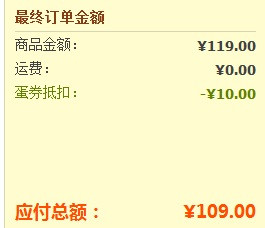 Netgear 网件 WNR2000 802.11N 300M 无线路由器