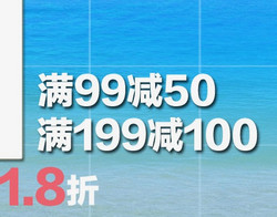 京东商城 第三方商家 ATOPI 欧榜 部分服饰