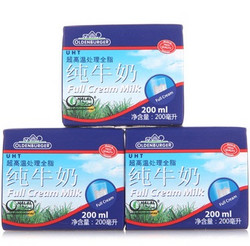 Oldenburger 欧德堡 超高温处理全脂纯牛奶 200ml*20盒  