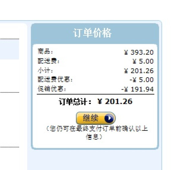 双重优惠:BOSS 博士 橙色女用礼盒(淡香水50ml+身体乳50ml+沐浴啫喱50ml)+Versace 范思哲 晶钻女用香水5ml