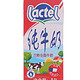  lactel 兰特 全脂/低脂/脱脂牛奶 1L*12盒　