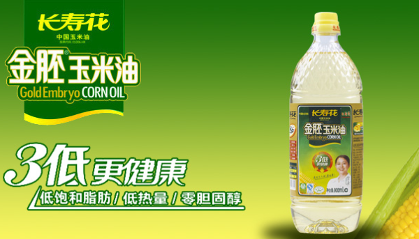 凑单品:长寿花 金胚玉米油 900ml/瓶
