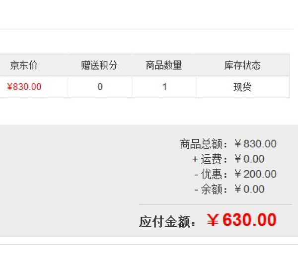 CELESTRON 星特朗 PowerSeeker 80EQ 折射式 天文望远镜