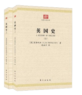 《民国大学丛书：英国史（上下）》