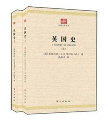 《民国大学丛书：英国史（上下）》