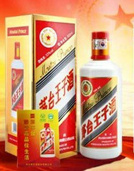 茅台 王子酒  酱香型 白酒 500ml