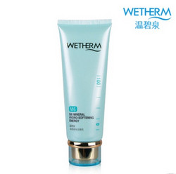 Wetherm 温碧泉清透润白洁面乳120g 