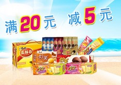 康师傅 方便食品