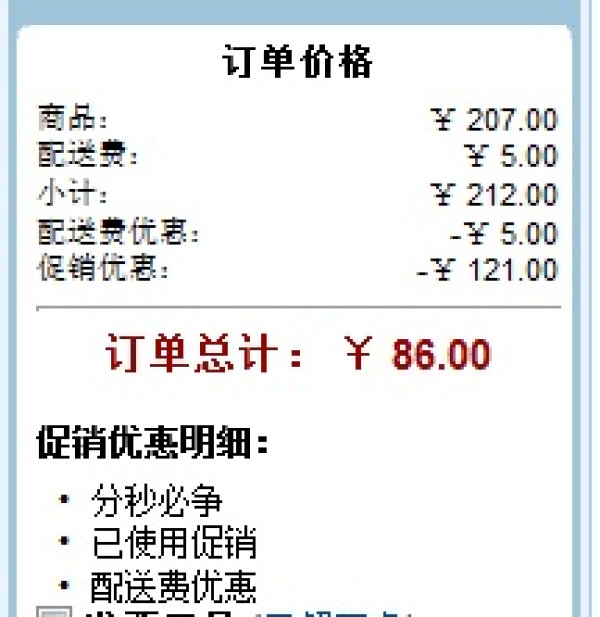 Z秒杀叠加满减:维众 印花 夏凉被*2床 + NIELLO 24伞骨雨伞
