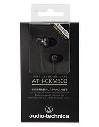 Audio-Technica 铁三角 ATH-CKM500入耳式耳机