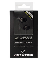 新补货：Audio-Technica 铁三角 ATH-CKM500入耳式耳机