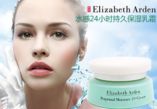 伊丽莎白雅顿 水感24小时持久 保湿霜 50ml
