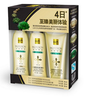 免费得：LUX 力士 BIO FUSION 生命奇迹 深层修护系列旅行装（40ml+40ml+50ml）