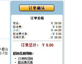 免费得:LUX 力士 BIO FUSION 生命奇迹 深层修护系列旅行装(40ml+40ml+50ml)