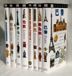 DK出品！目击者系列《世界旅游图鉴》8册套装