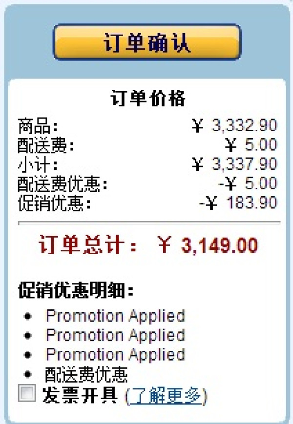 acer 宏碁 EC-471G-53232G50MNKS 14寸笔记本电脑(i5-3230M、GT630M)