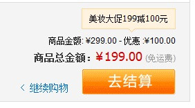 Lancome 兰蔻 清滢柔肤水(TC粉水)400ml