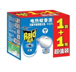 亚马逊中国 多款雷达驱蚊产品