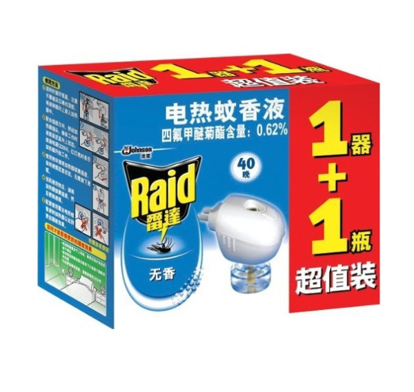 亚马逊中国 多款雷达驱蚊产品