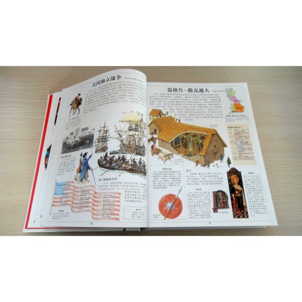 手慢无:DK出品:《大不列颠学生百科全书》
