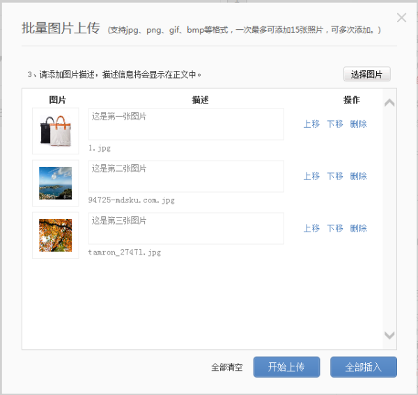 公告:什么值得买20130802更新