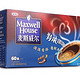 MaxwellHouse 麦斯威尔 三合一特浓咖啡13gX60条