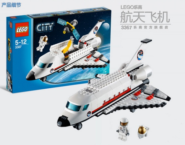 特价汇总:多款划算的LEGO 乐高玩具推荐