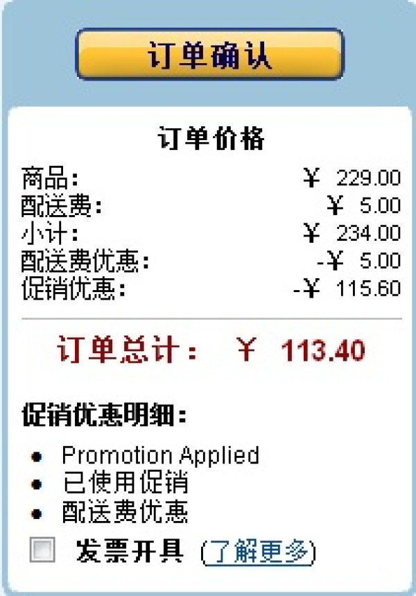 看不懂的节奏：iWALK 爱沃可 UBE10000D 移动电源 10000mAh 苹果认证
