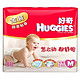 Huggies 好奇 金装舒适纸尿裤M72+16片（适合7-11公斤)