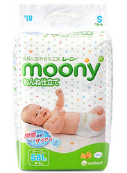 限上海、江苏：moony 尤妮佳 婴儿纸尿裤S81*2包+强生爽身粉