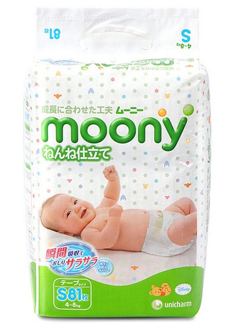 Moony 婴儿纸尿裤S81