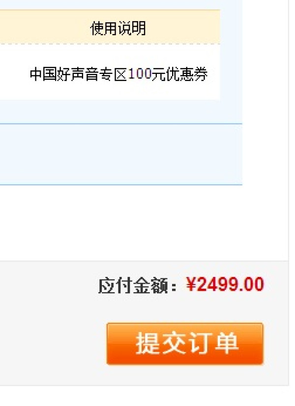 限陕西:PHILIPS 飞利浦 42PFL3041/T3 全高清LED电视
